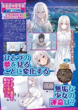 Page 26 of BugBug 2020-07