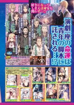 Page 31 of BugBug 2020-07