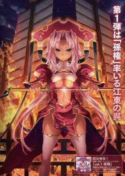 Page 3 of BugBug 2020-07