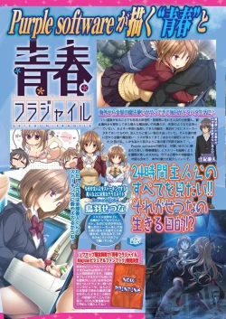 Page 44 of BugBug 2020-07