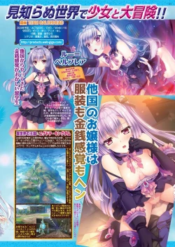 Page 49 of BugBug 2020-07