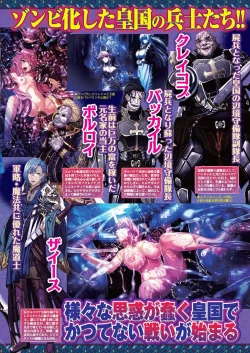 Page 59 of BugBug 2020-07