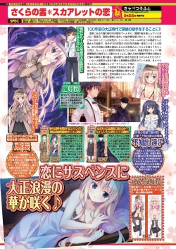 Page 70 of BugBug 2020-07