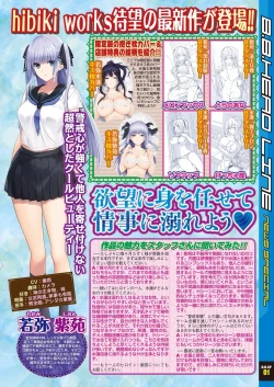 Page 7 of BugBug 2020-09