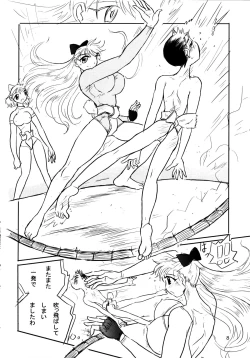 Page 7 of Otoko no Tatakai 8