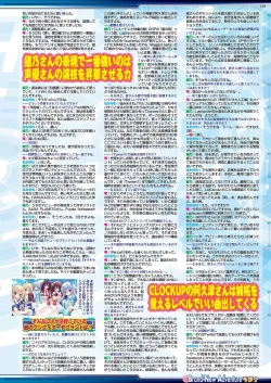 Page 127 of BugBug 2020-12