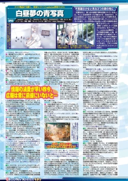 Page 128 of BugBug 2020-12