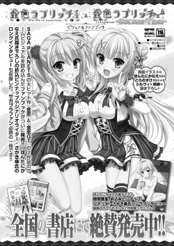 Page 145 of BugBug 2020-12