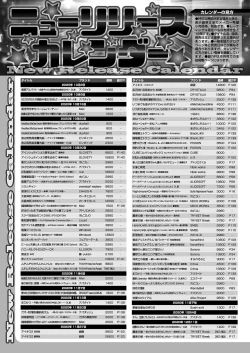 Page 146 of BugBug 2020-12