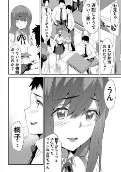 Page 157 of BugBug 2020-12