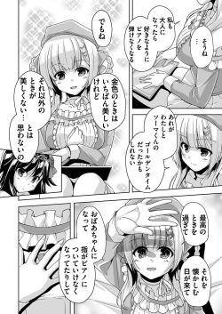 Page 187 of BugBug 2020-12