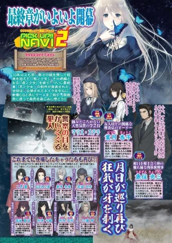 Page 39 of BugBug 2020-12