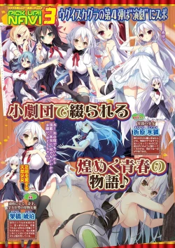 Page 42 of BugBug 2020-12