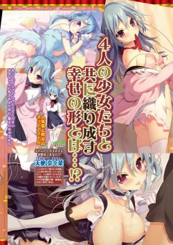 Page 45 of BugBug 2020-12