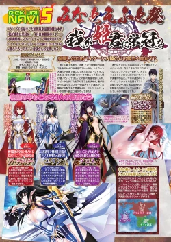 Page 50 of BugBug 2020-12