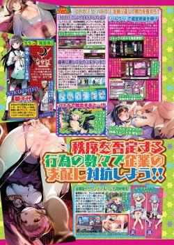 Page 56 of BugBug 2020-12