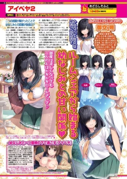 Page 78 of BugBug 2020-12