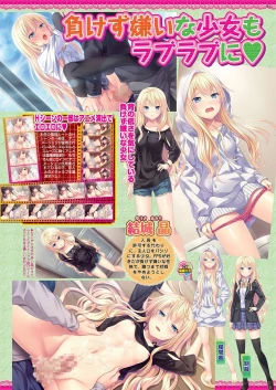 Page 89 of BugBug 2020-12