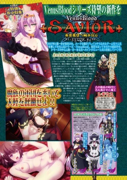 Page 110 of BugBug 2022-01