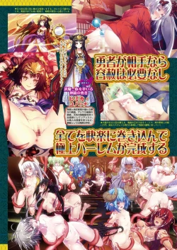 Page 113 of BugBug 2022-01