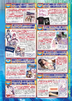 Page 121 of BugBug 2022-01