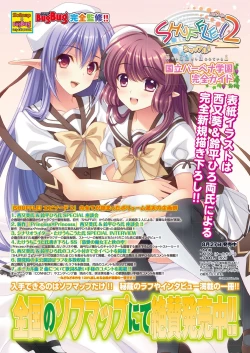 Page 123 of BugBug 2022-01