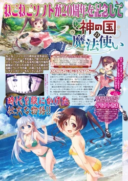 Page 124 of BugBug 2022-01