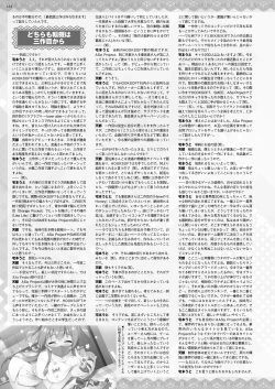 Page 132 of BugBug 2022-01