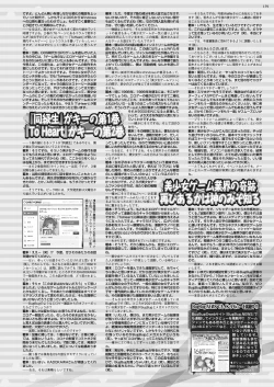 Page 137 of BugBug 2022-01