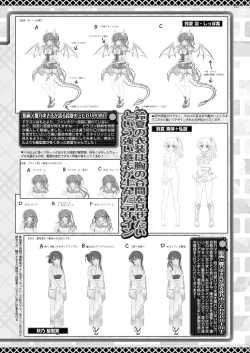 Page 145 of BugBug 2022-01