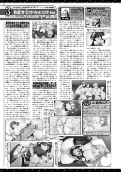 Page 152 of BugBug 2022-01