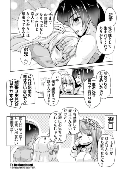 Page 175 of BugBug 2022-01