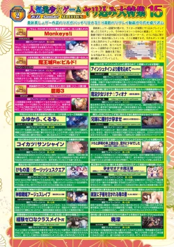 Page 19 of BugBug 2022-01