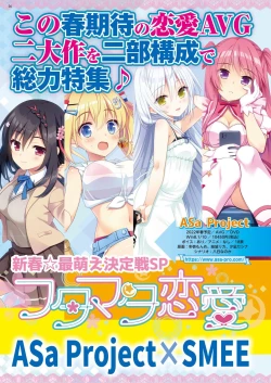 Page 24 of BugBug 2022-01