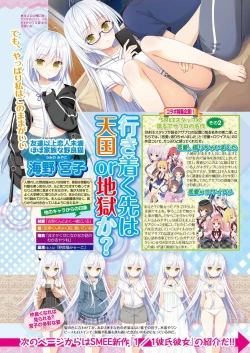 Page 29 of BugBug 2022-01