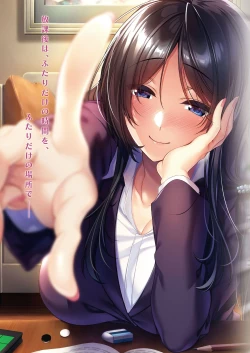 Page 2 of BugBug 2022-01