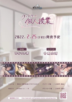 Page 3 of BugBug 2022-01