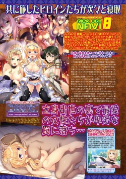 Page 64 of BugBug 2022-01