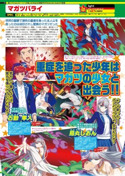 Page 76 of BugBug 2022-01