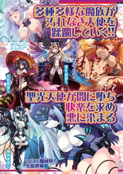 Page 101 of BugBug 2022-02