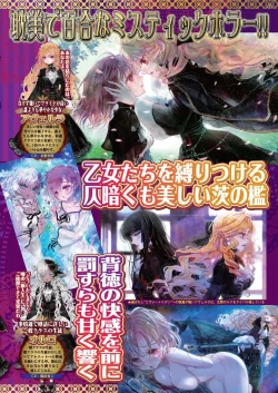 Page 111 of BugBug 2022-02