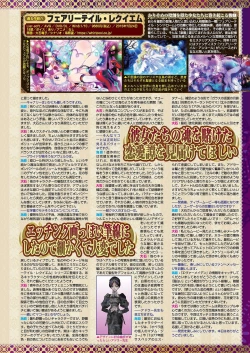 Page 115 of BugBug 2022-02