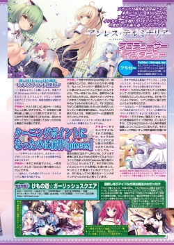 Page 127 of BugBug 2022-02