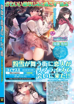 Page 14 of BugBug 2022-02