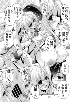 Page 156 of BugBug 2022-02