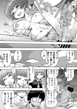 Page 184 of BugBug 2022-02