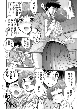 Page 187 of BugBug 2022-02