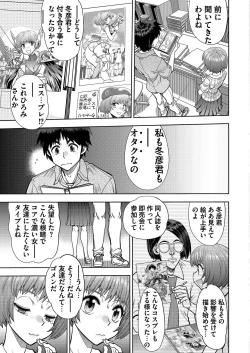 Page 190 of BugBug 2022-02