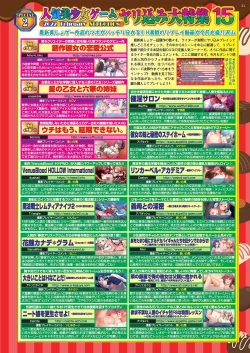 Page 19 of BugBug 2022-02