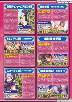 Page 23 of BugBug 2022-02